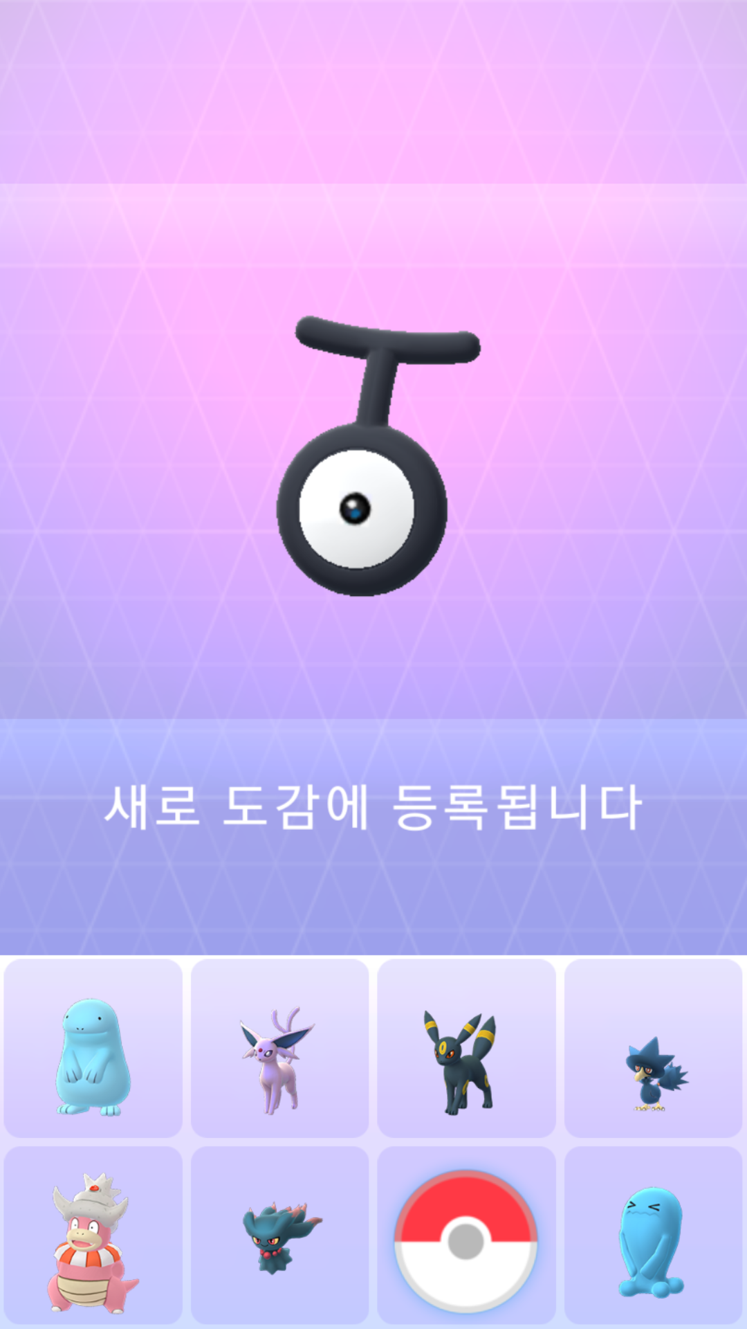 첫 안농 T