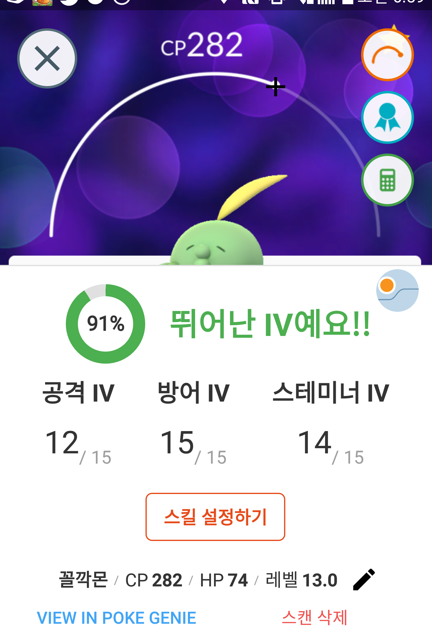 정리 하다 발견ㅎㅎ