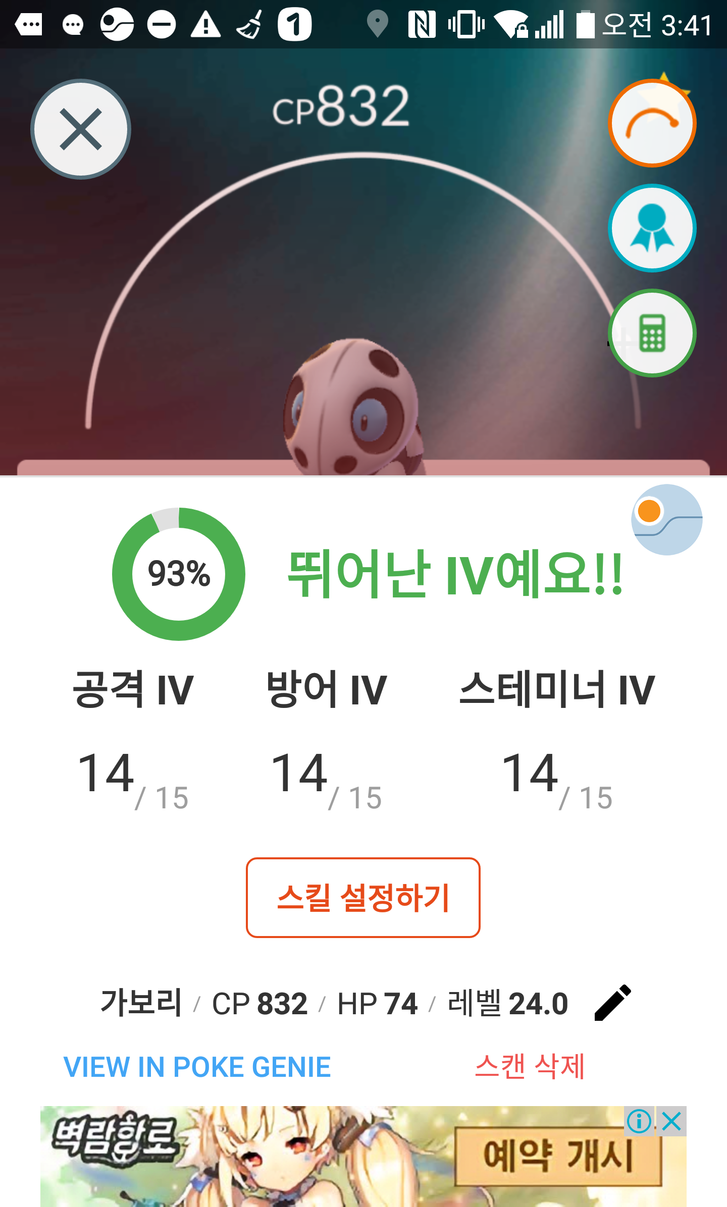 버섯꼬