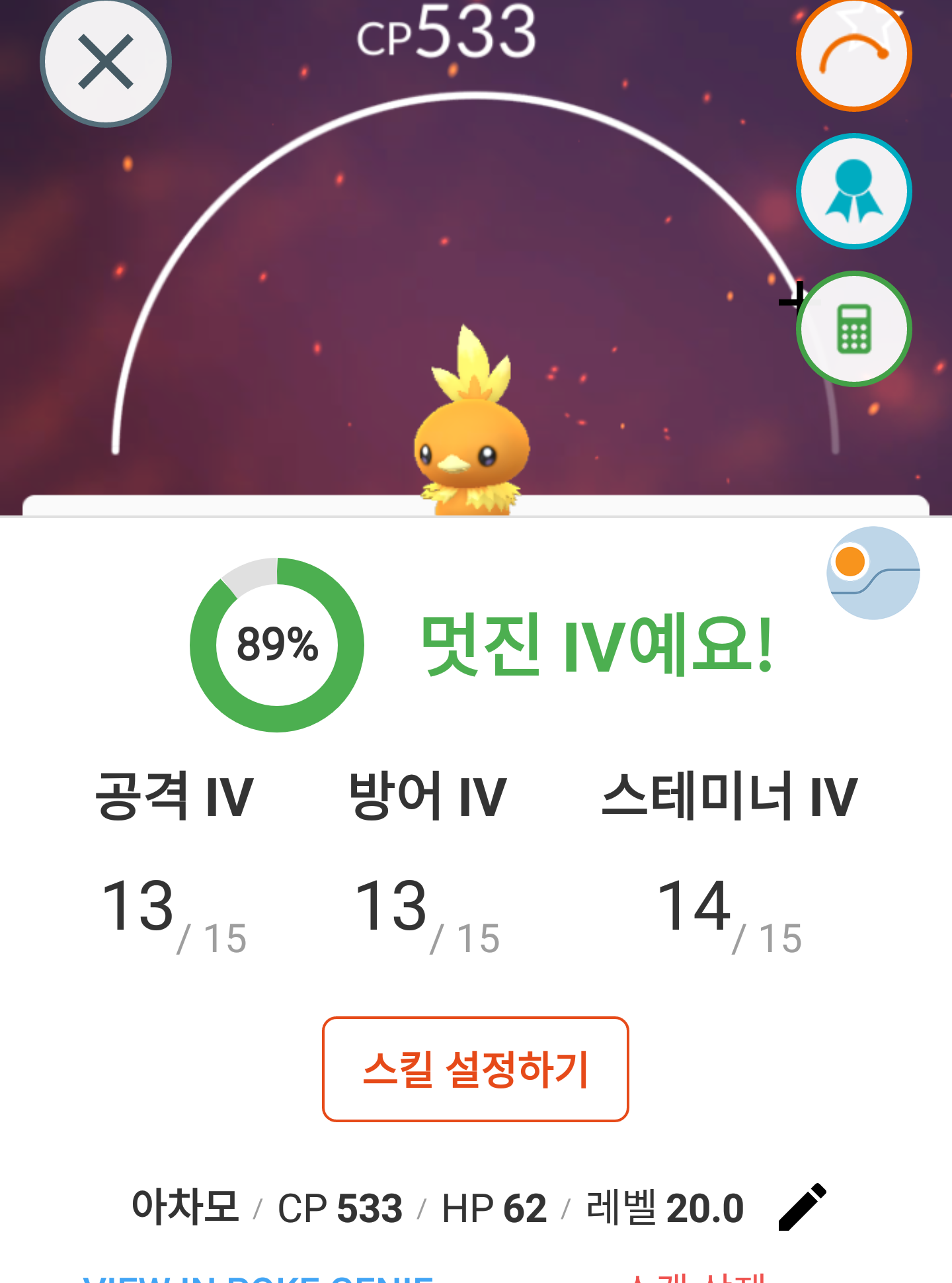 정리 하다 발견ㅎㅎ