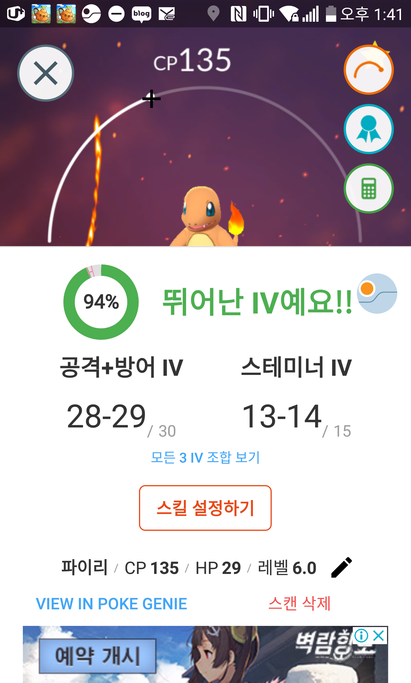 정리 하다 발견ㅎㅎ
