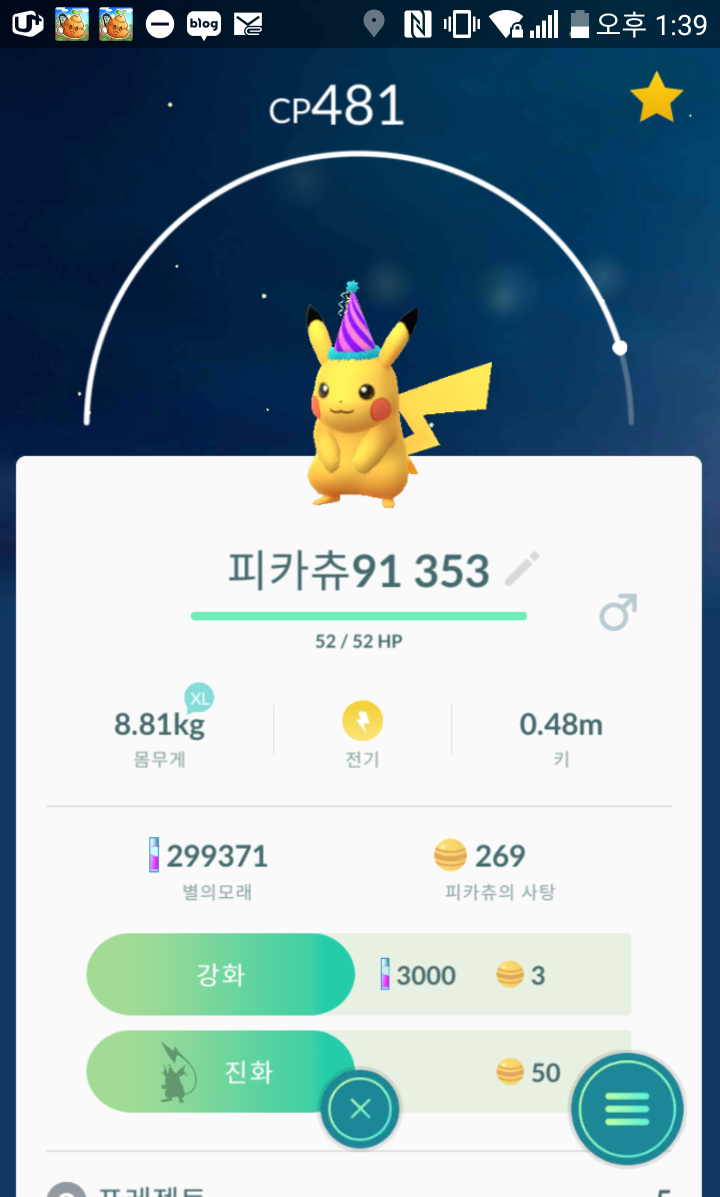 정리 하다 발견ㅎㅎ