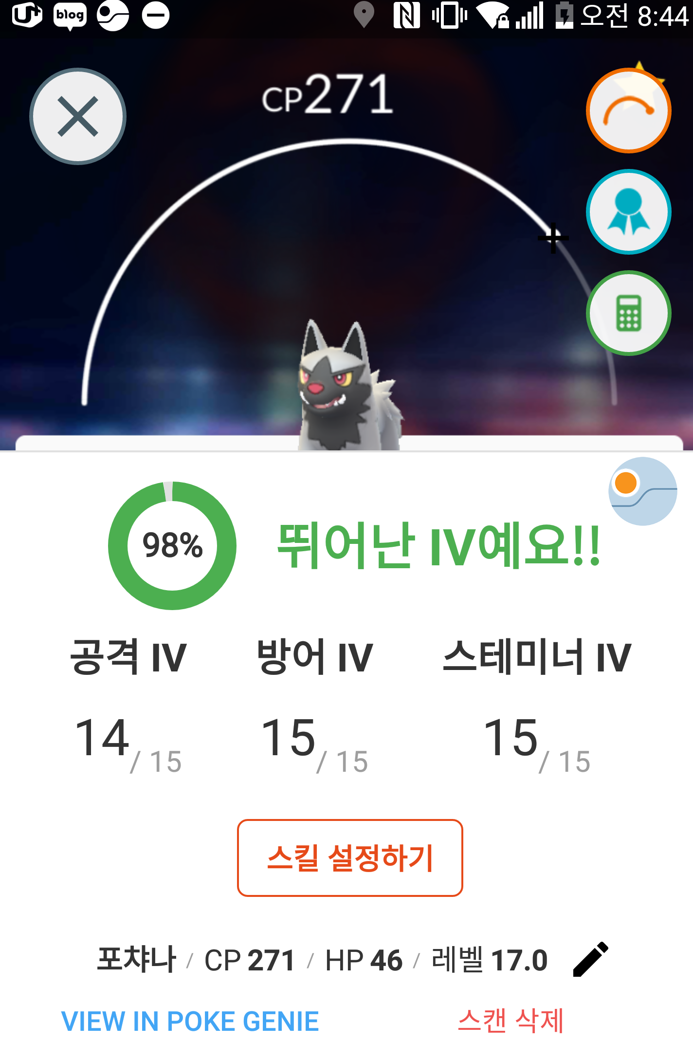 정리 하다 발견ㅎㅎ