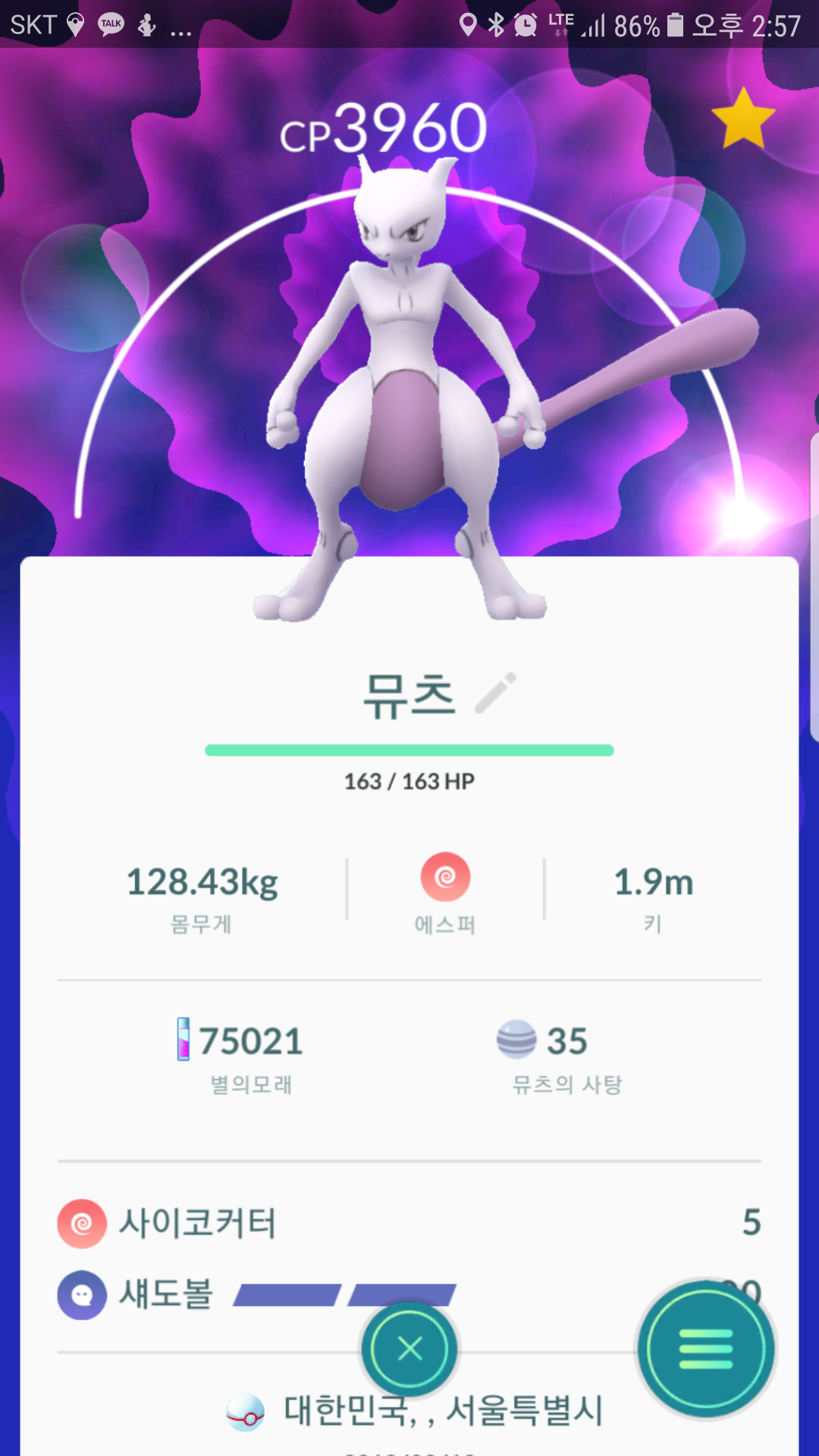부족하지만