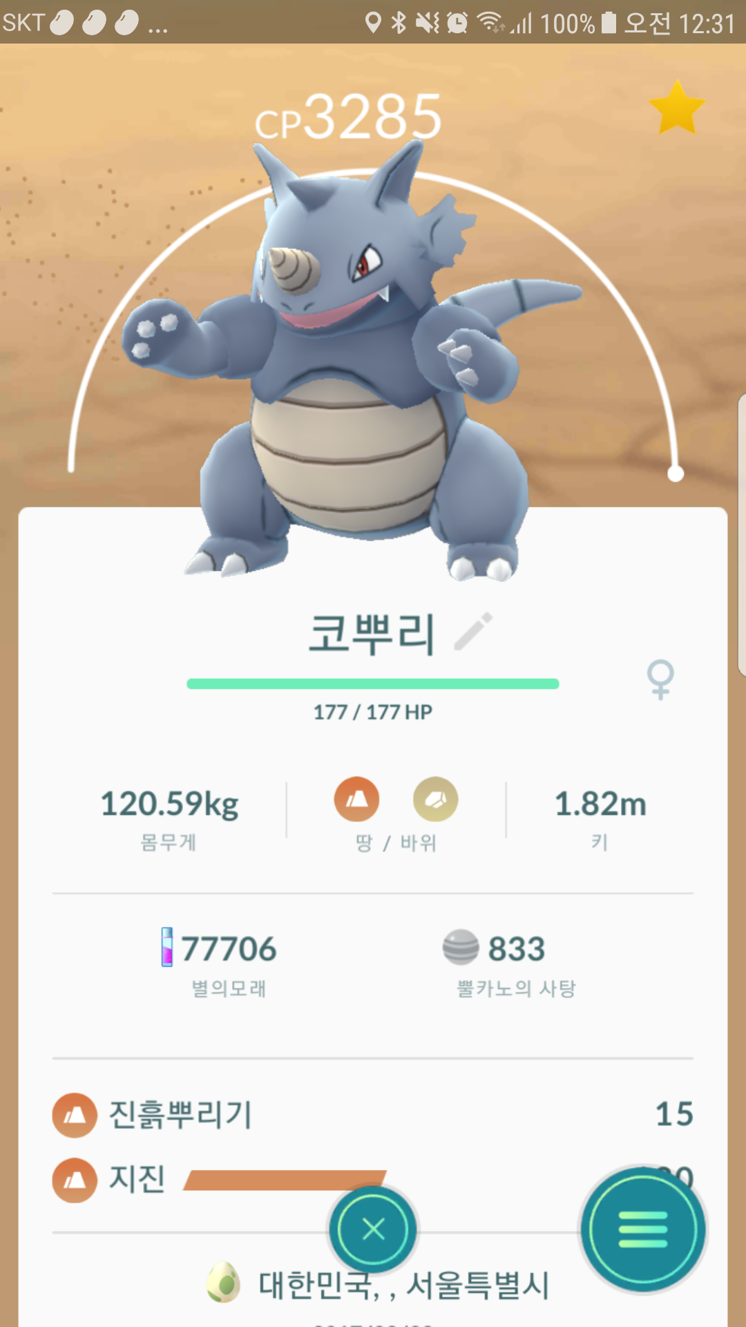 의미는없지만