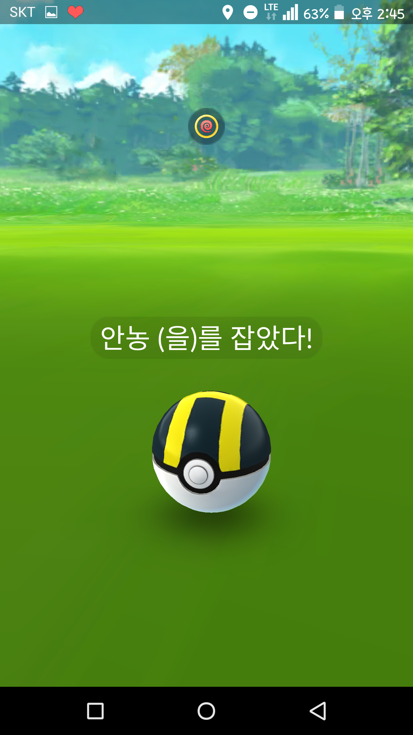 안농~