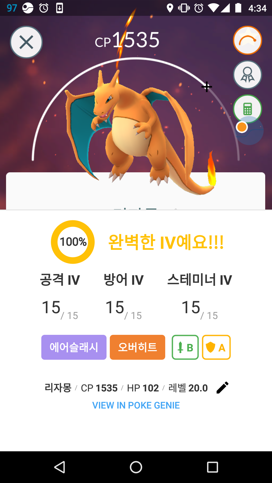 가방정리