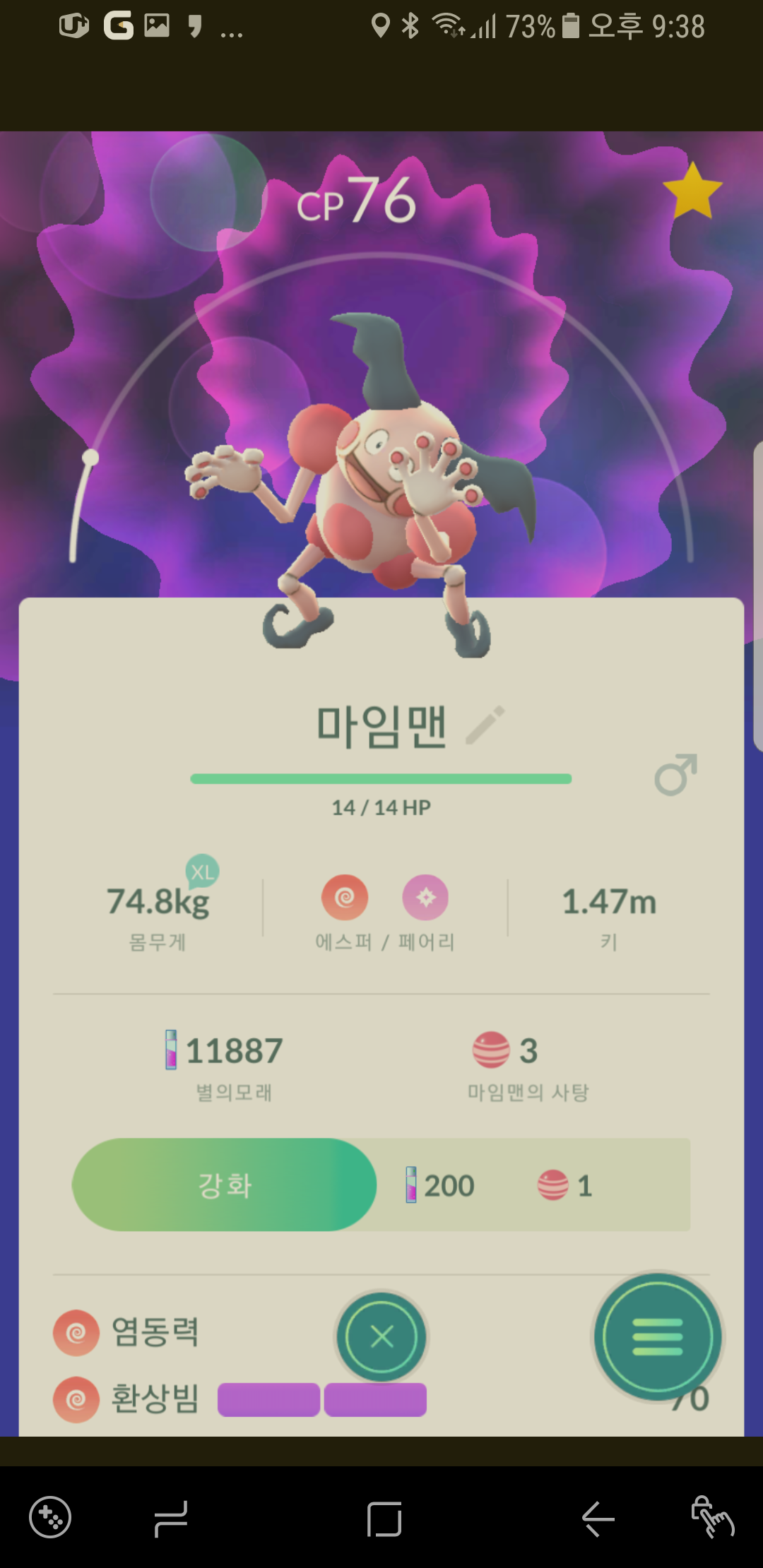 나의귀염둥이