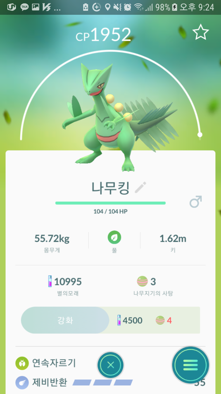 망했어요 ㅠㅜㅠ
