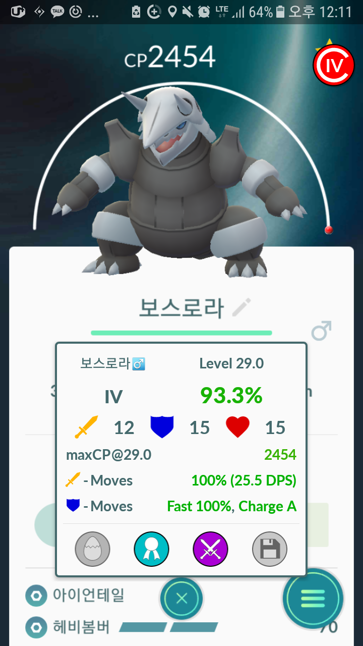S보스로라