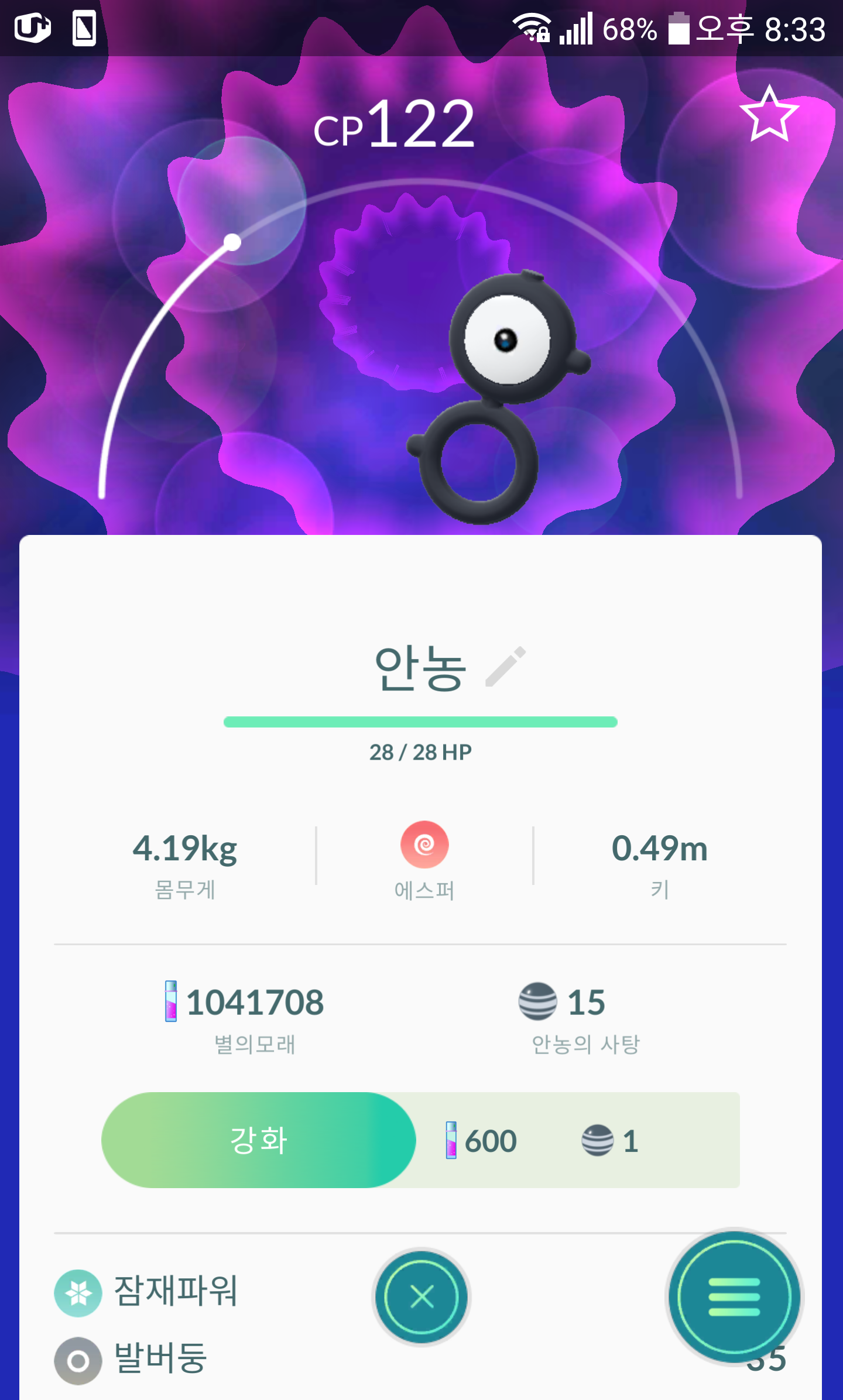 안농 보다 모래 ^^