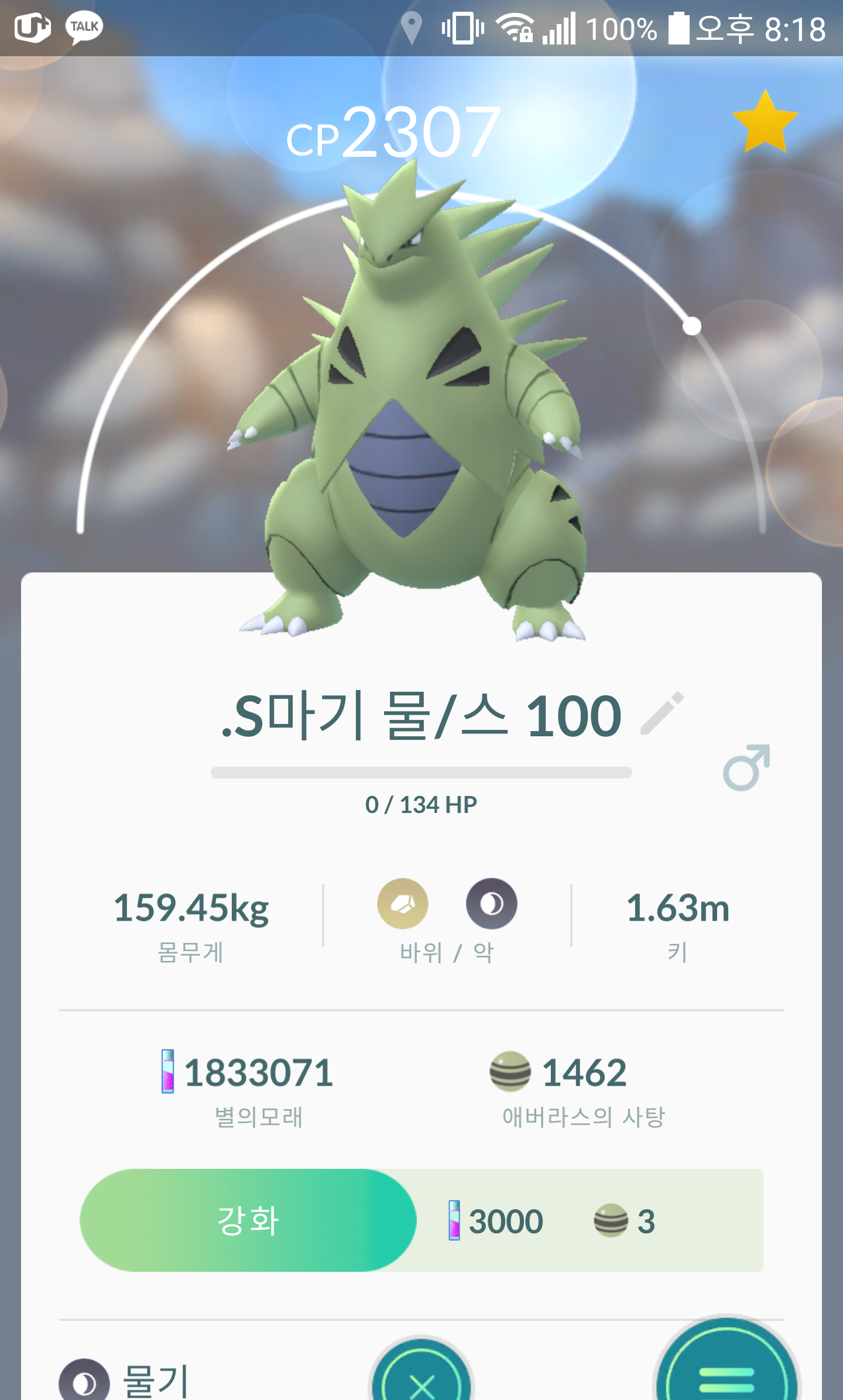 자랑 3가지 ^^