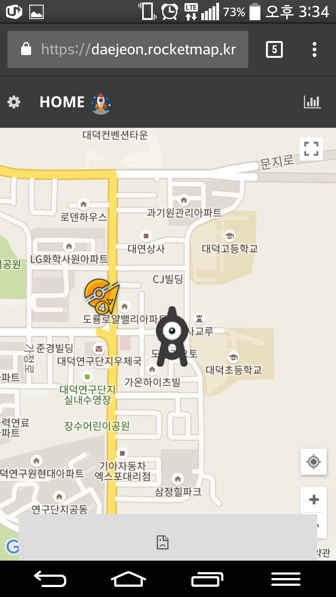 237번째 새로운 포켓몬 안농