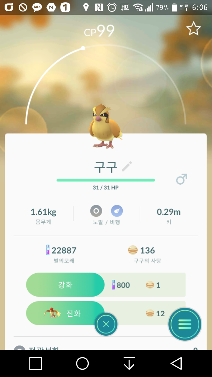 구구