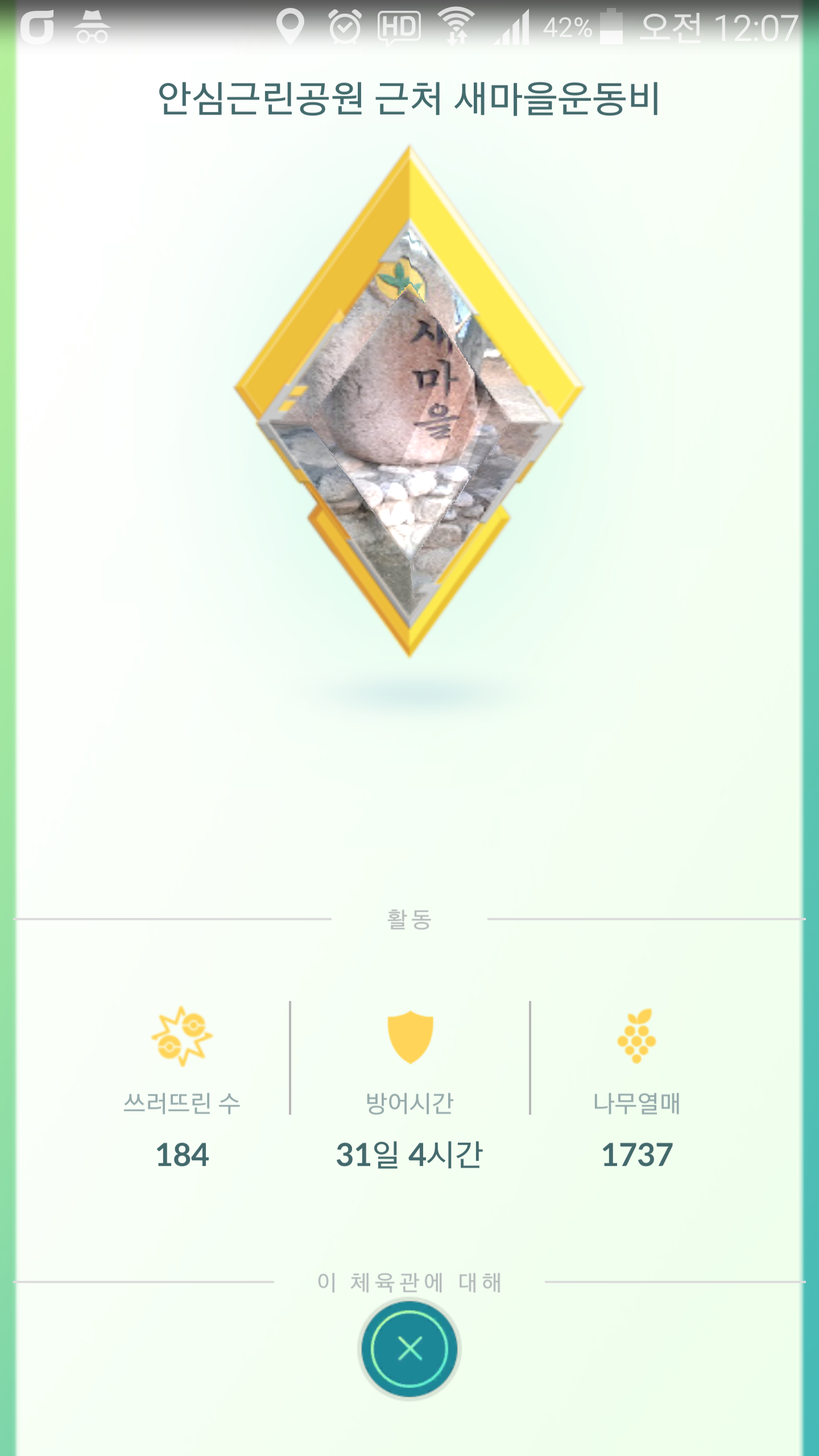 황금뱃지예기 나오길래 올립니다