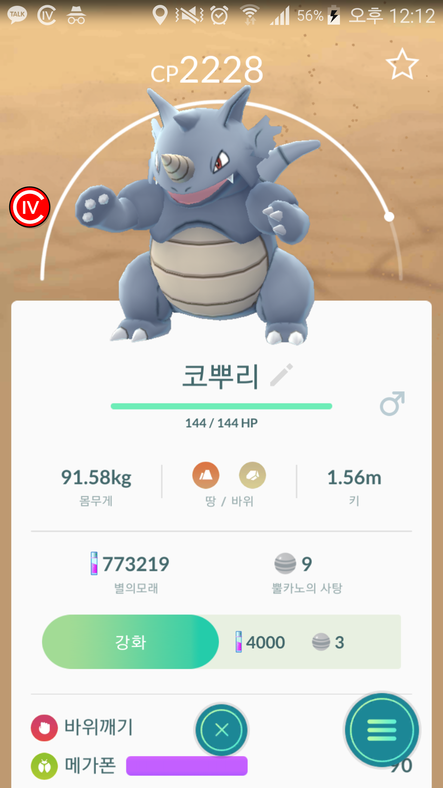 이런 스킬배치, 본적도 없어!