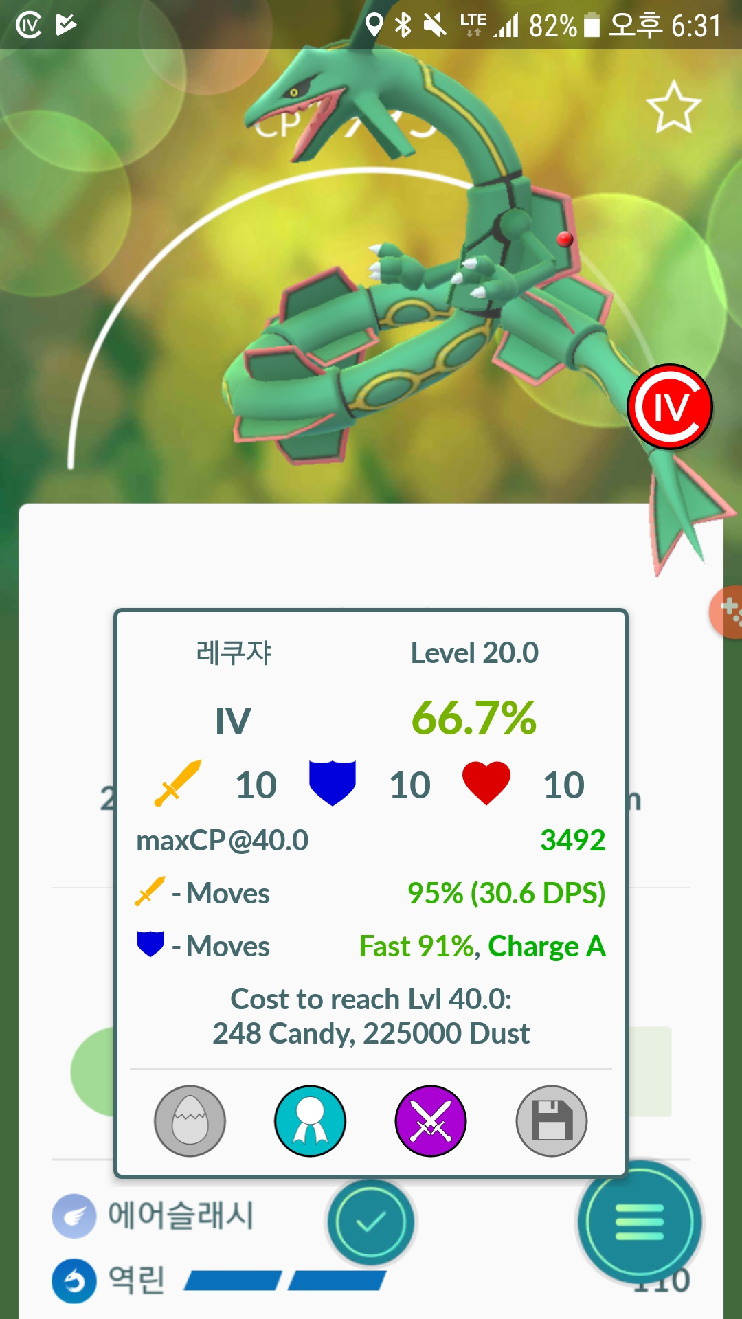십쿠쟈
