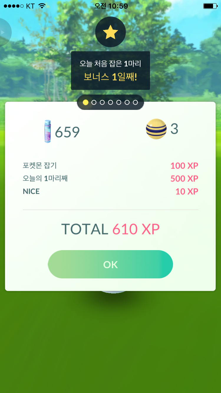 제주도산 전기인간