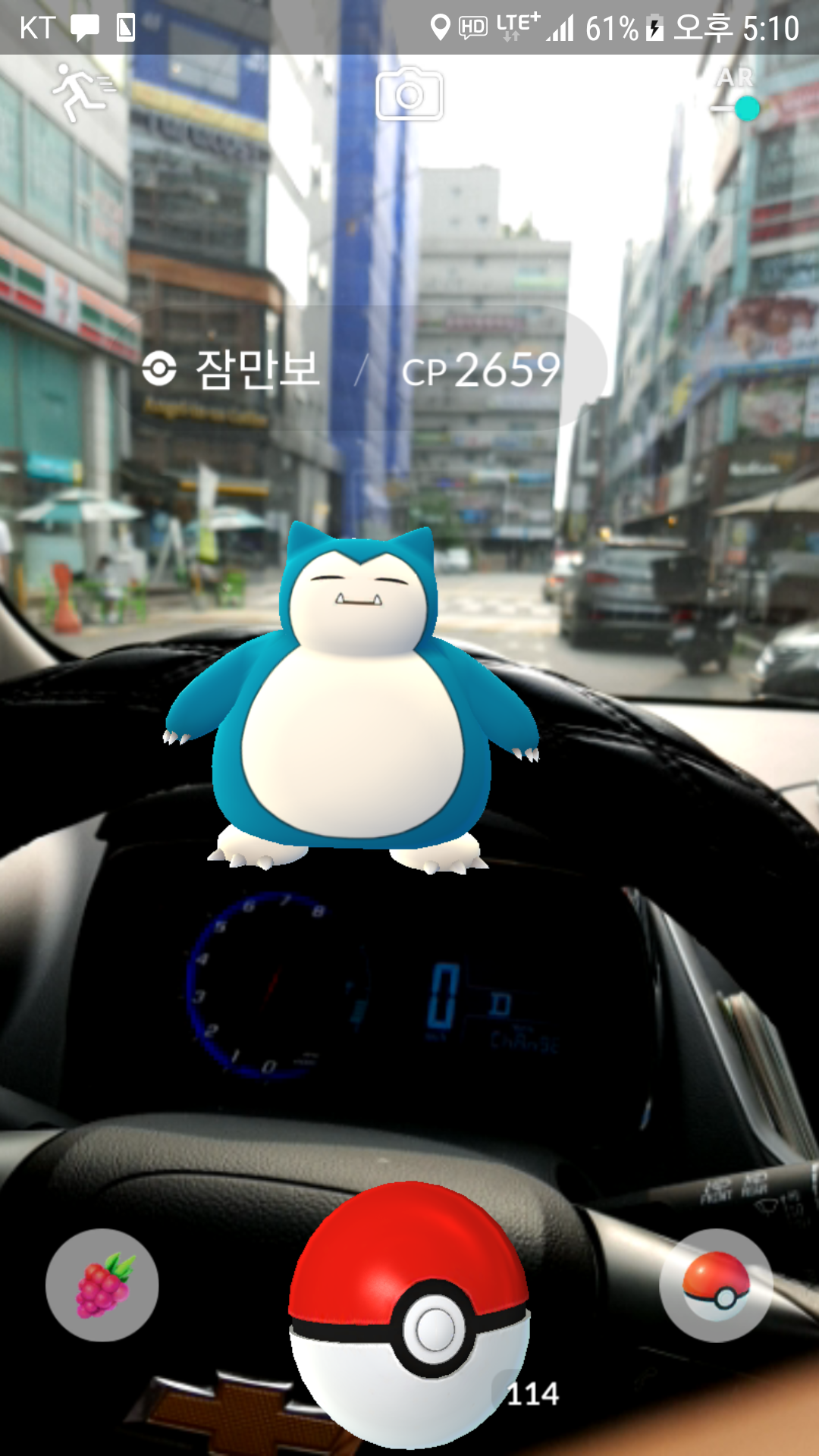아흐~~깜짝이야