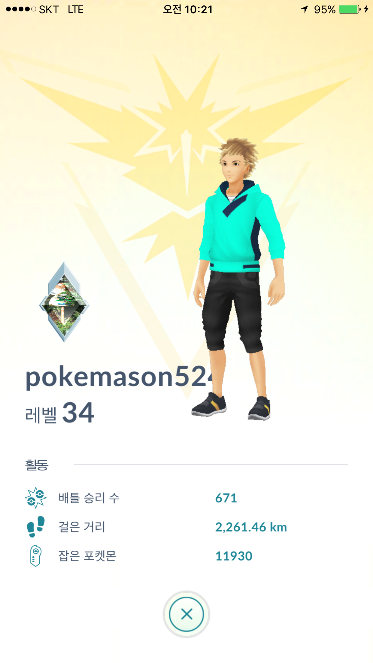 34레밸 ^^