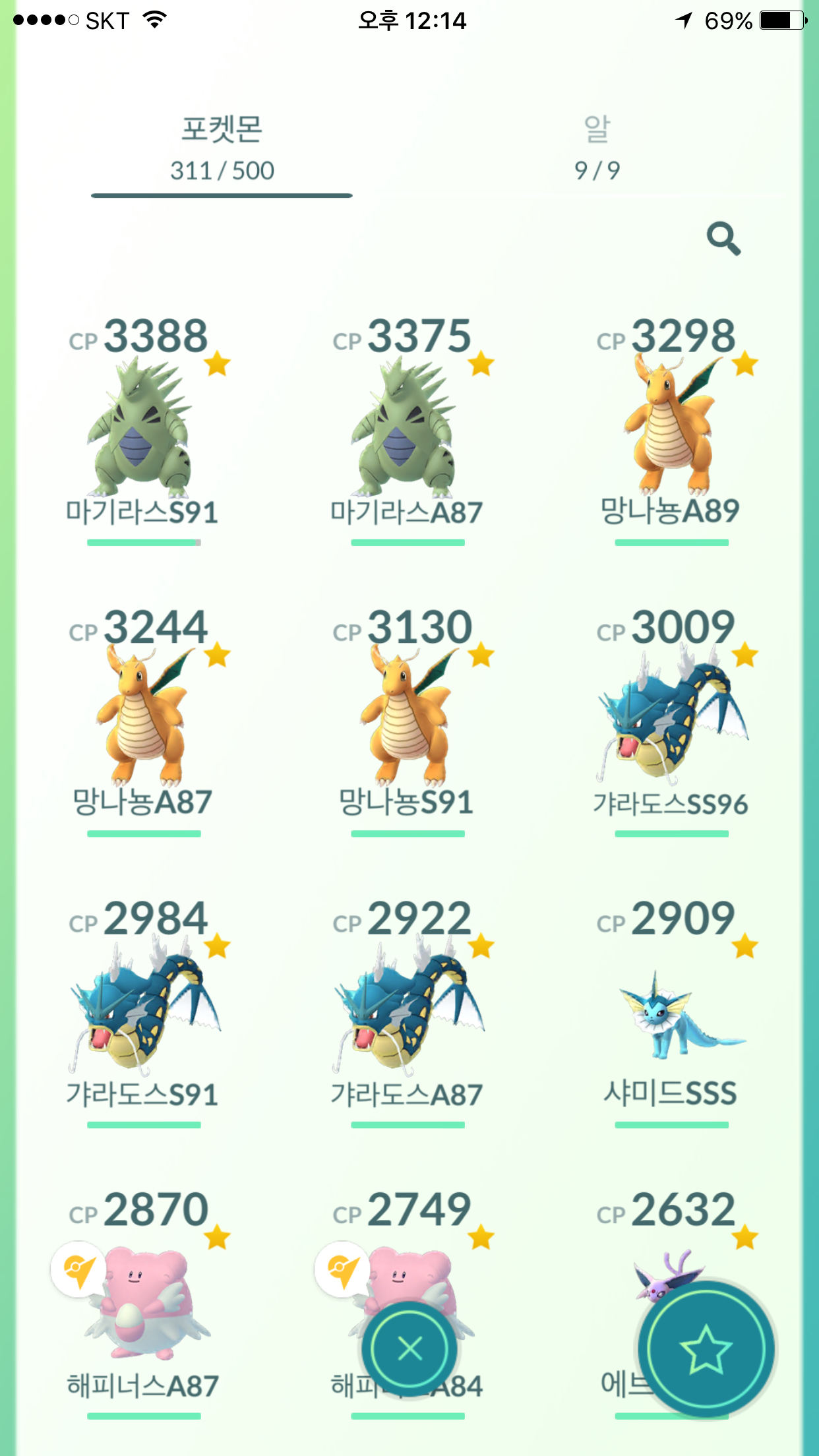 34레밸 ^^