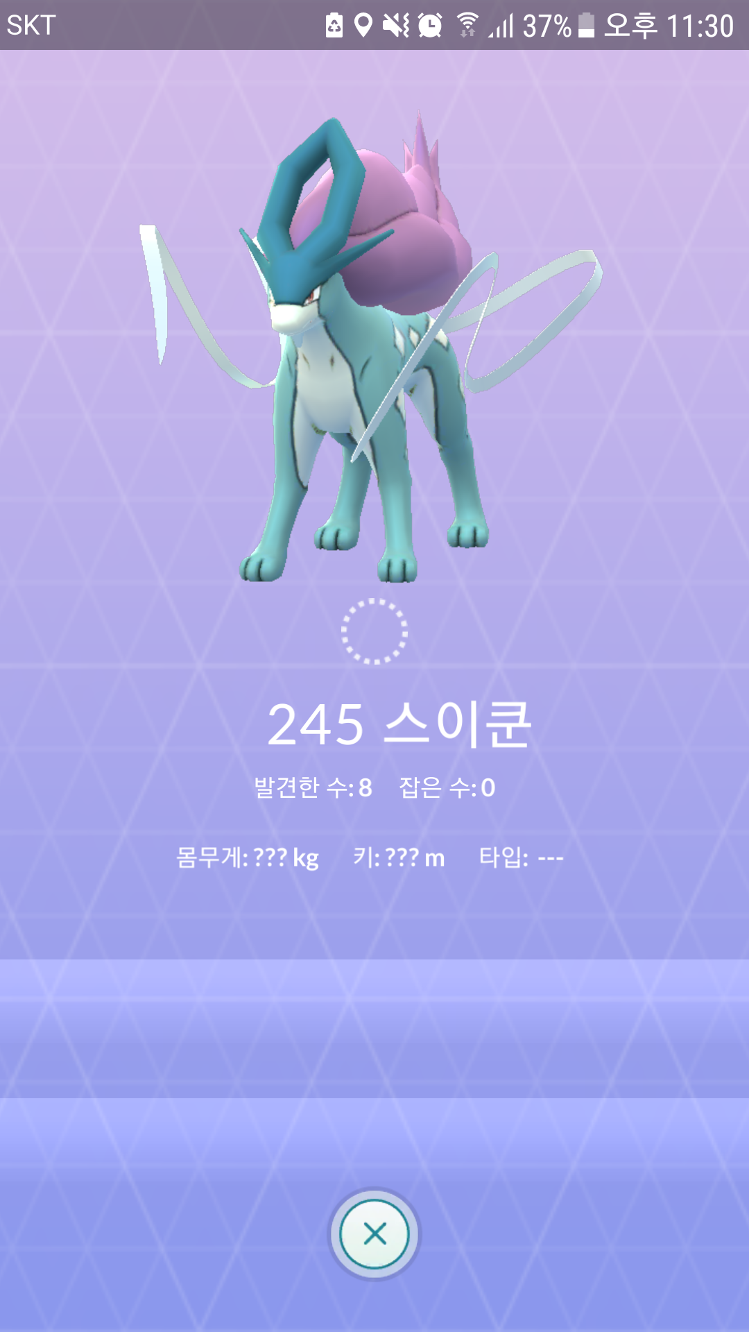 스이쿤 어떻게 잡나요?