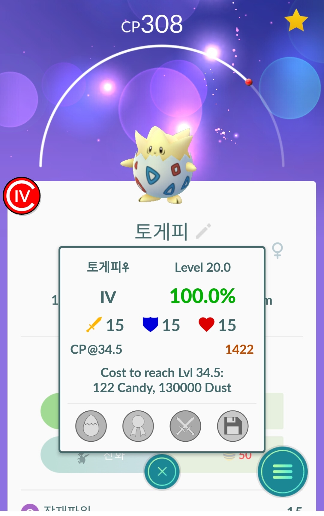 첫 100