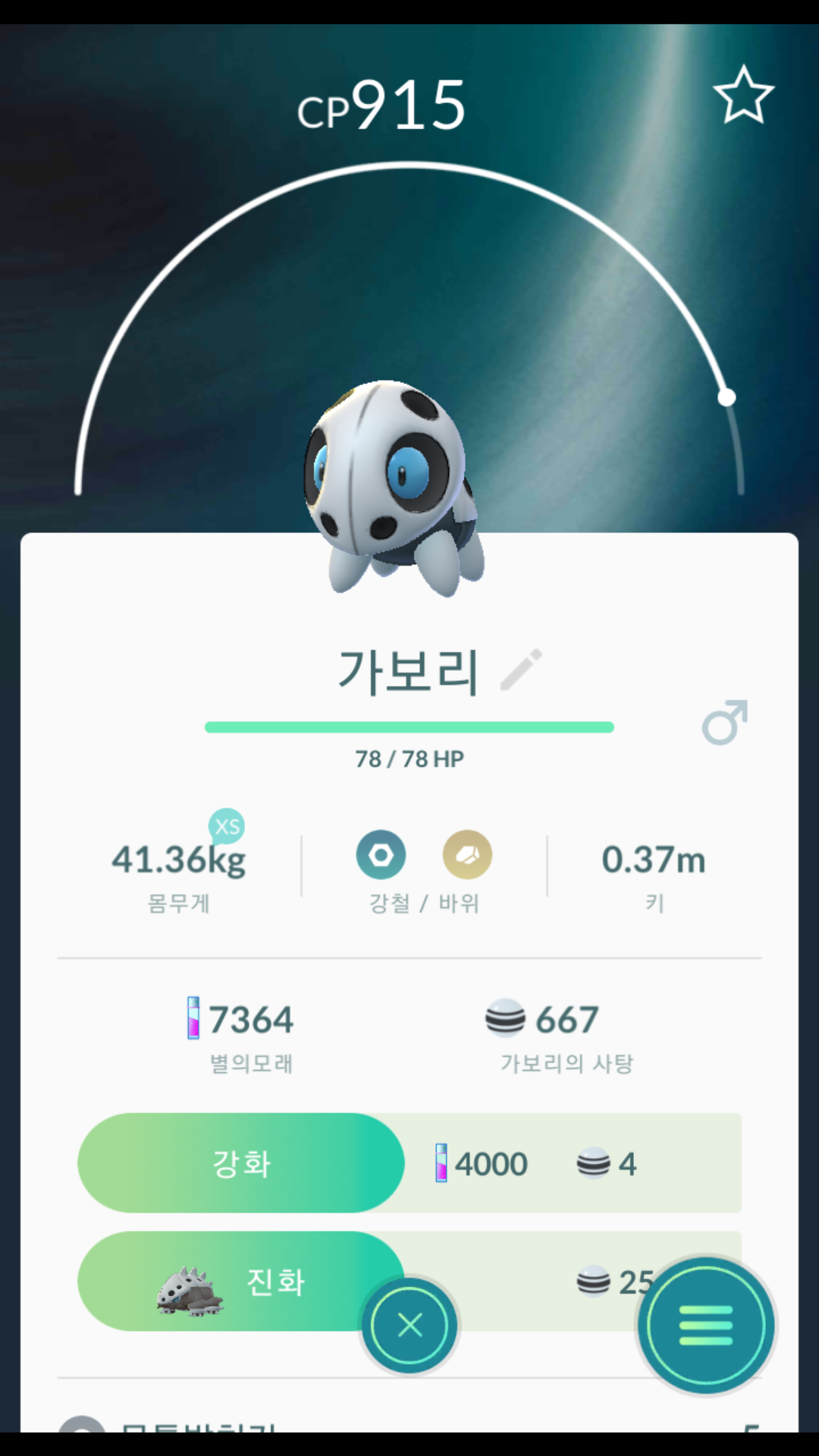 100이라니!!!
