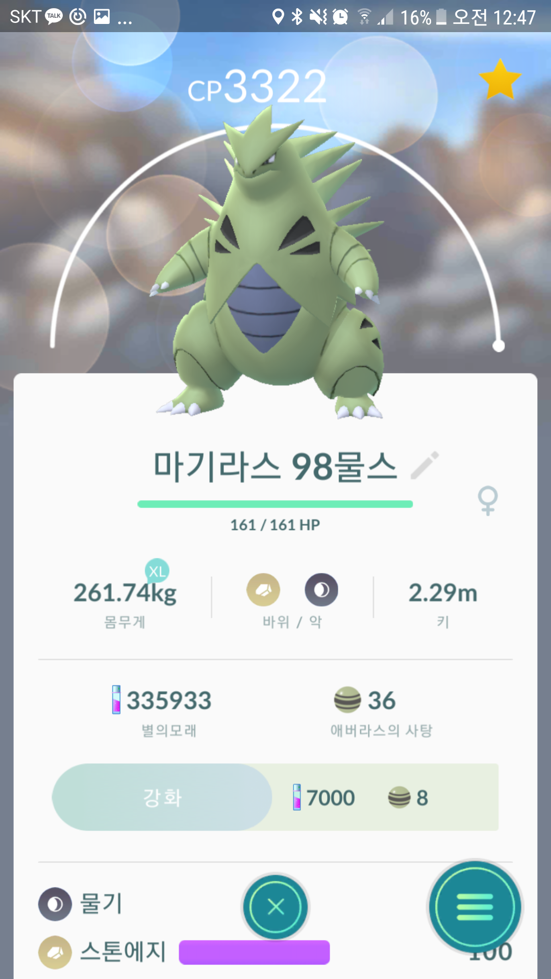 100은 아니지만