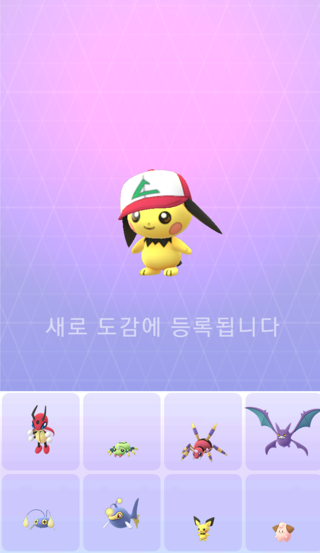 모자피츄