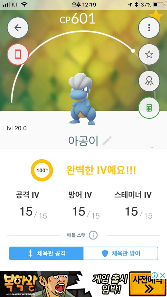 알까기