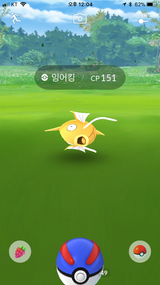 황어킹
