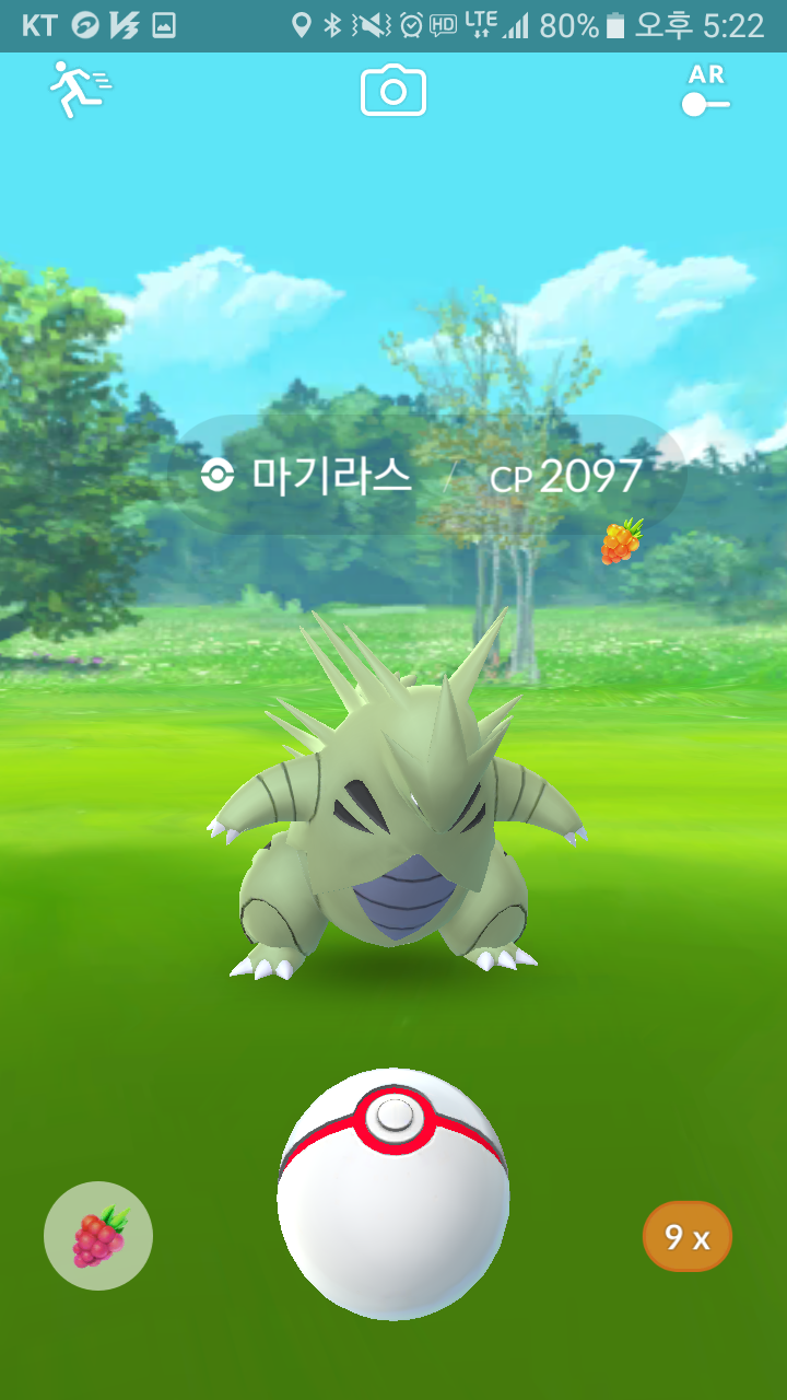 100마귀!!