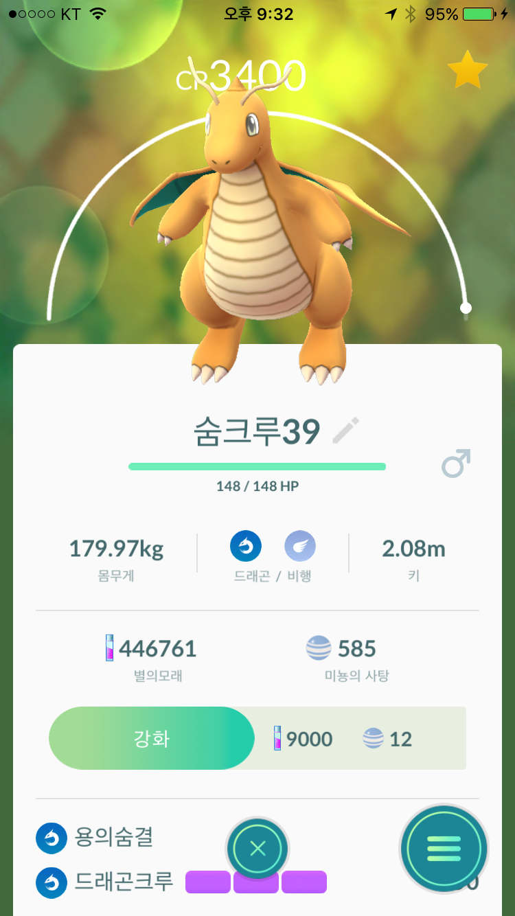망나 옛날스킬!!