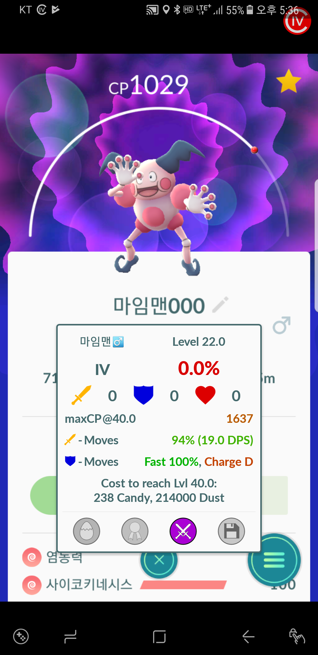 0퍼가 대세 라기에