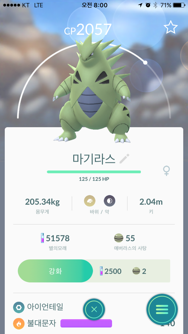 레이드에서 얻은-