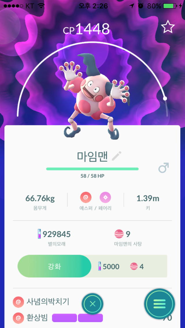 신규가입자입니다.