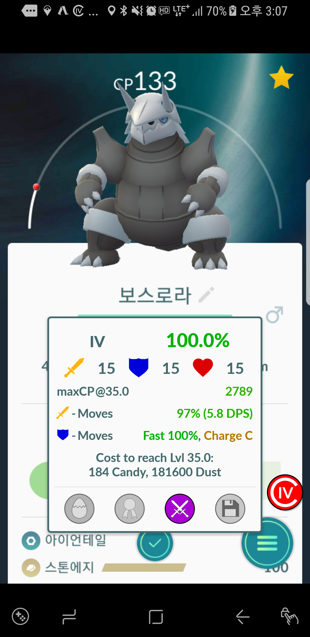 100 보스로라