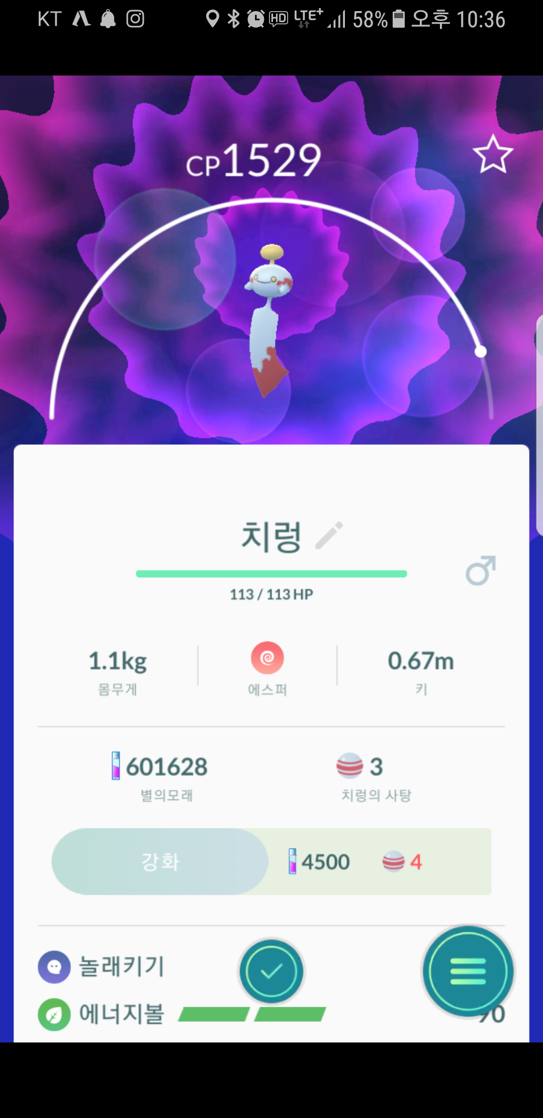 치렁 잡았네요