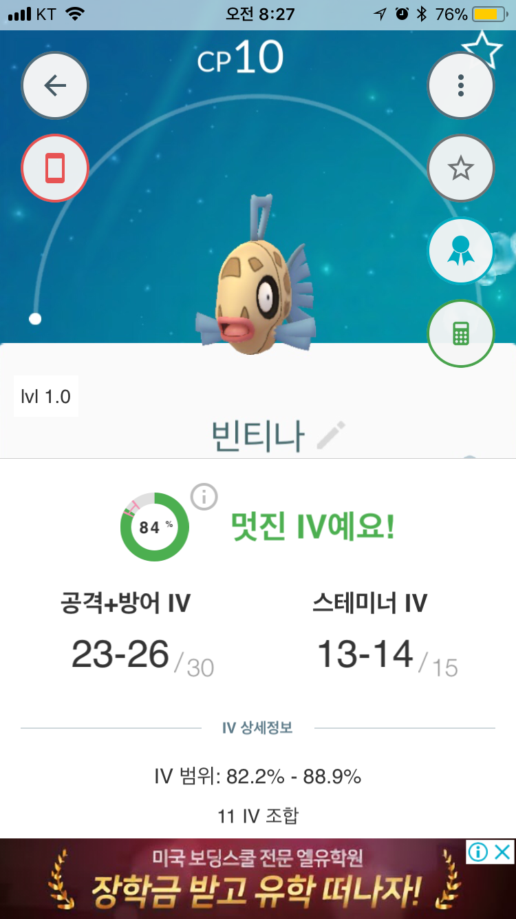 CP10. ㅋㅋㅋㅋ