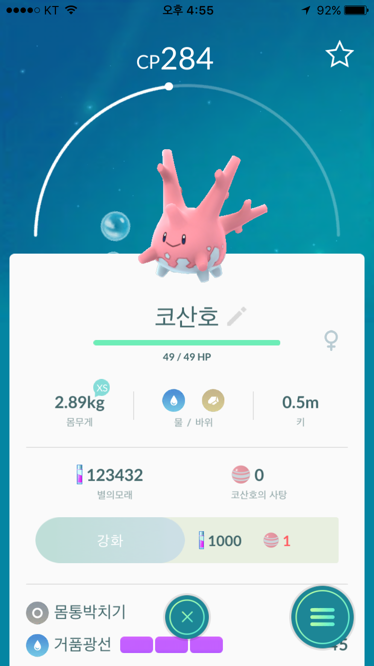 (재등록) 신규가입입니다~