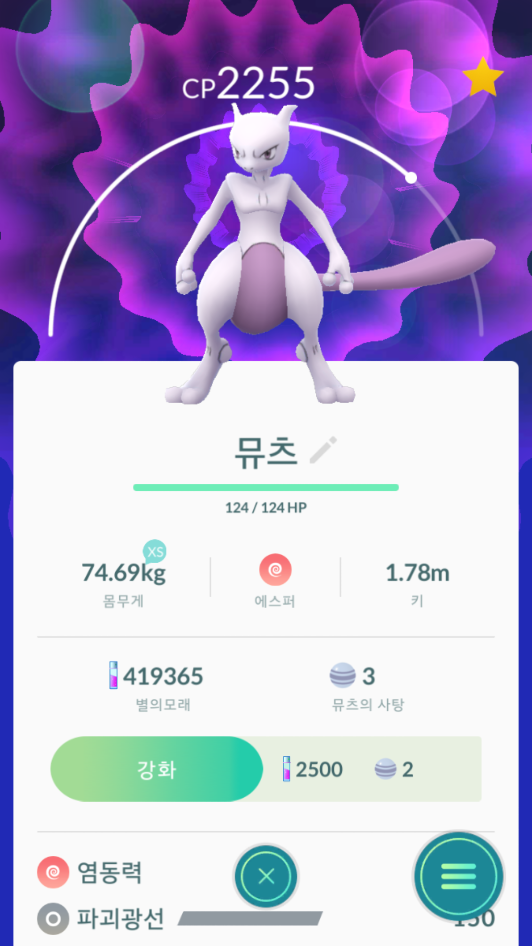 뮤없진 탈출기