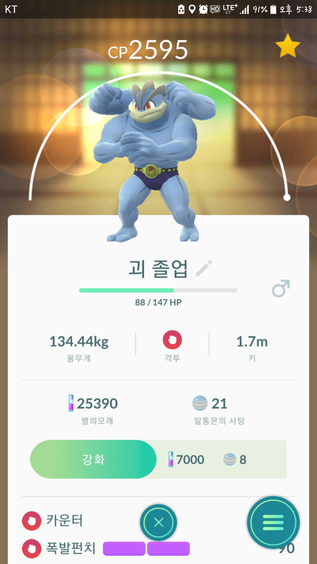 최애케