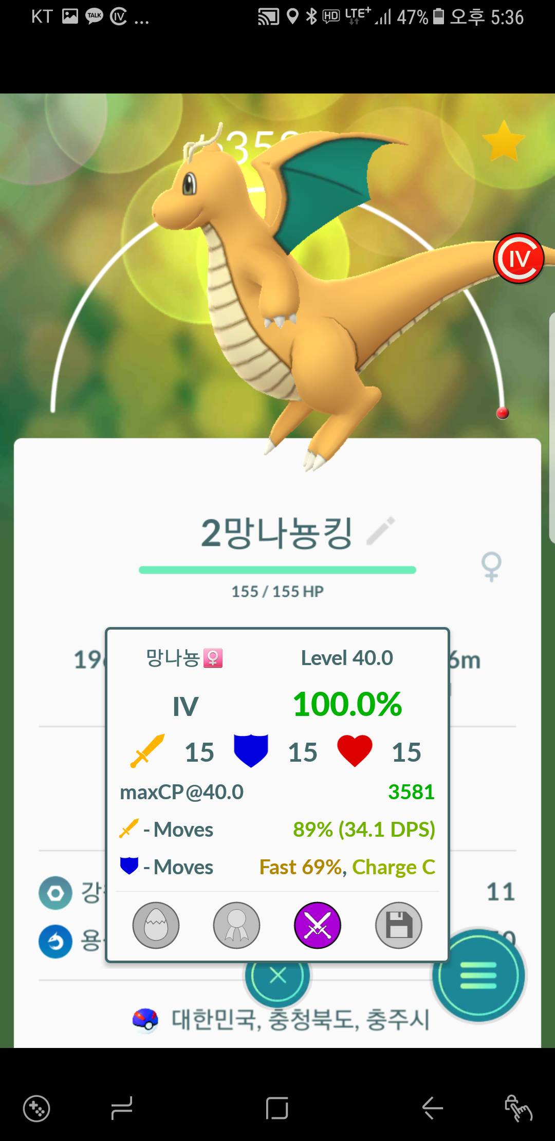 이밴트 결과물 극과극