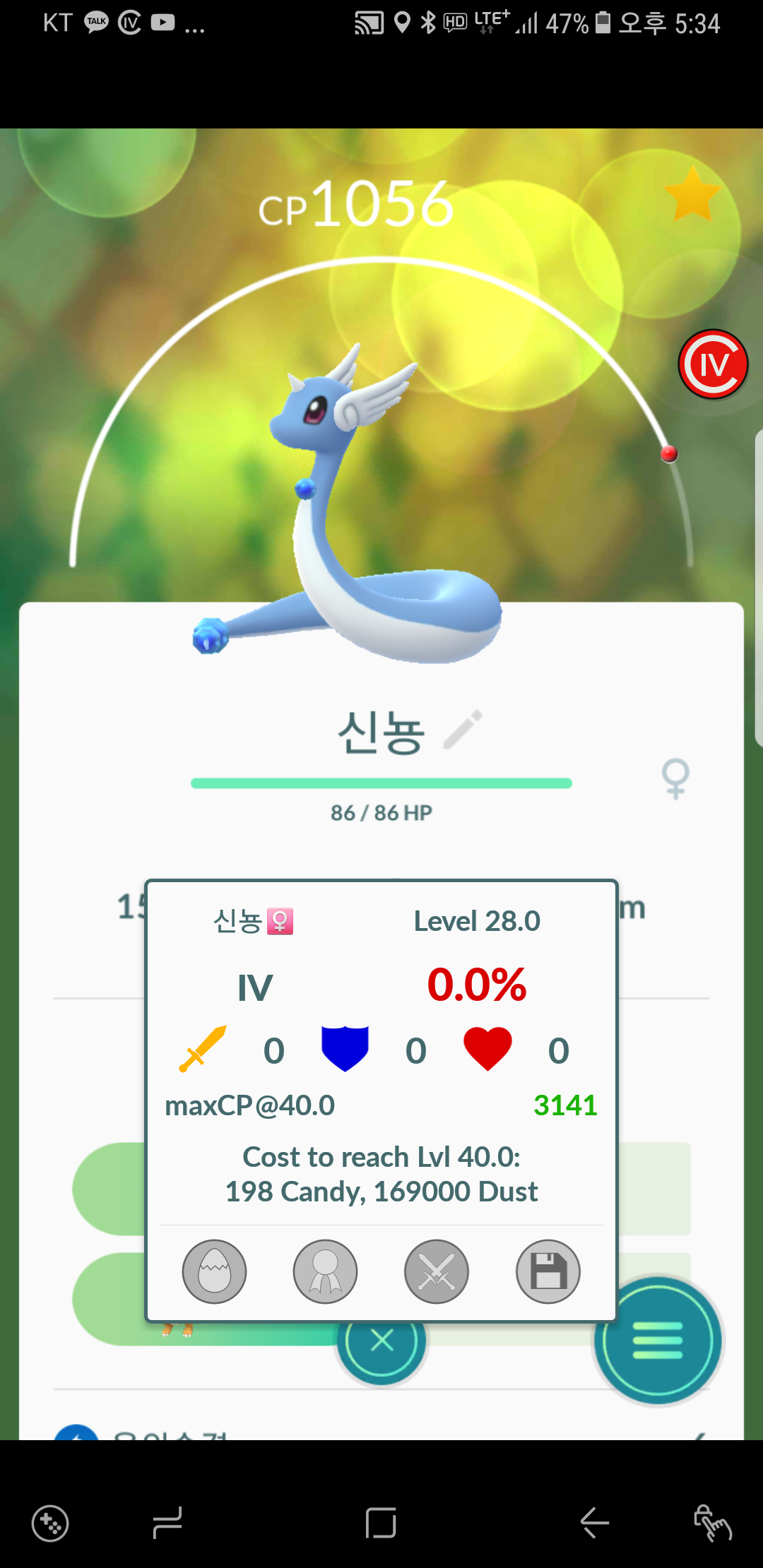 이밴트 결과물 극과극
