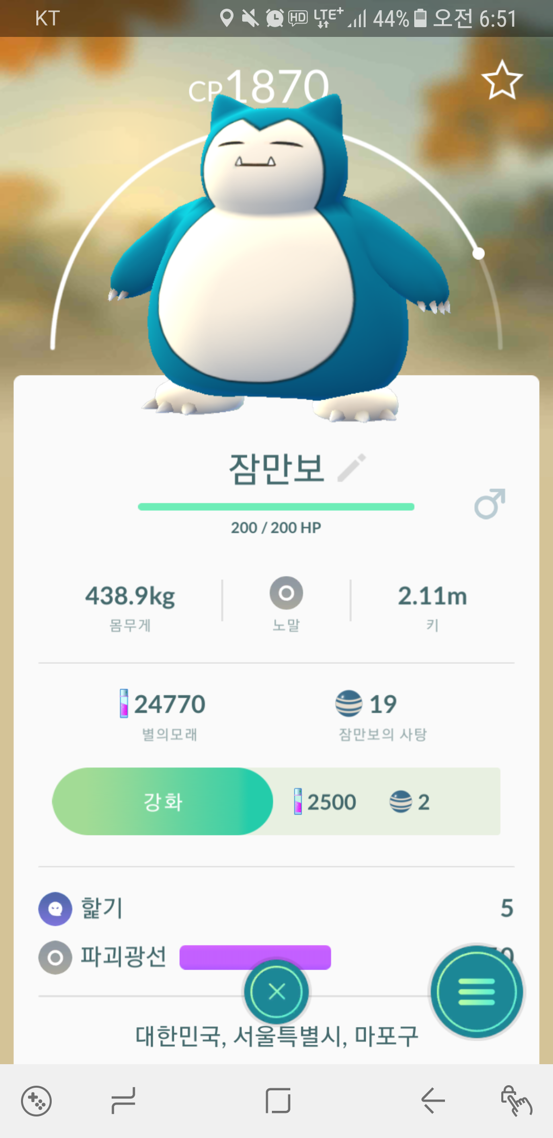 제 첫맘보^^