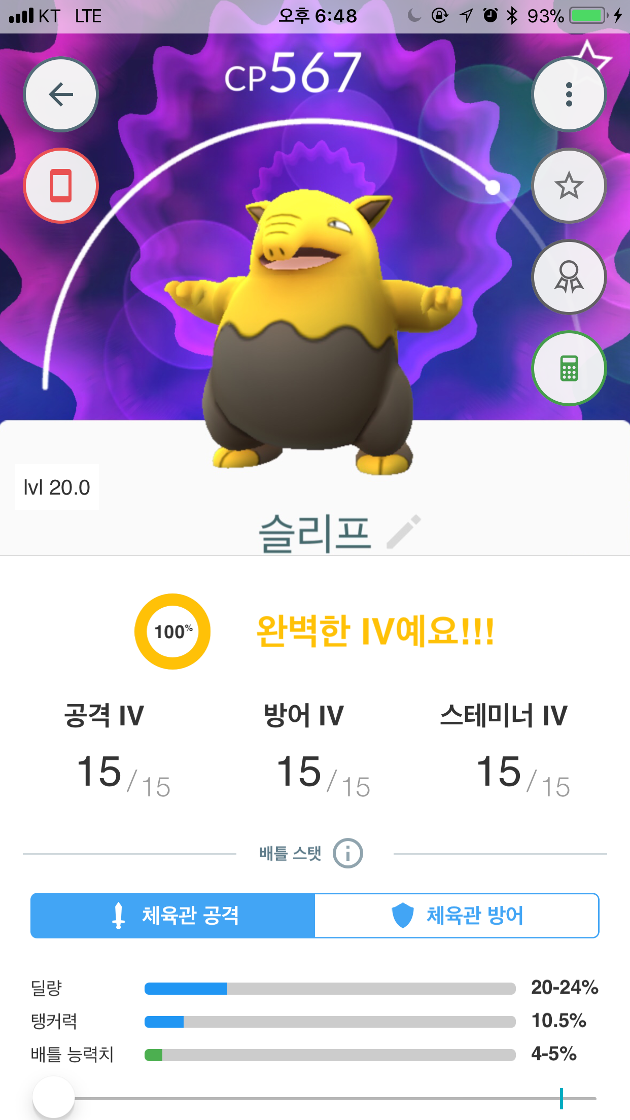 백 코돼지(슬리퍼)