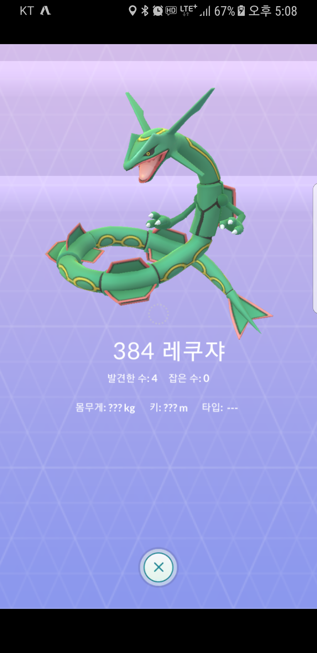 복받은 계정과 저주받은 헬계정입니다.