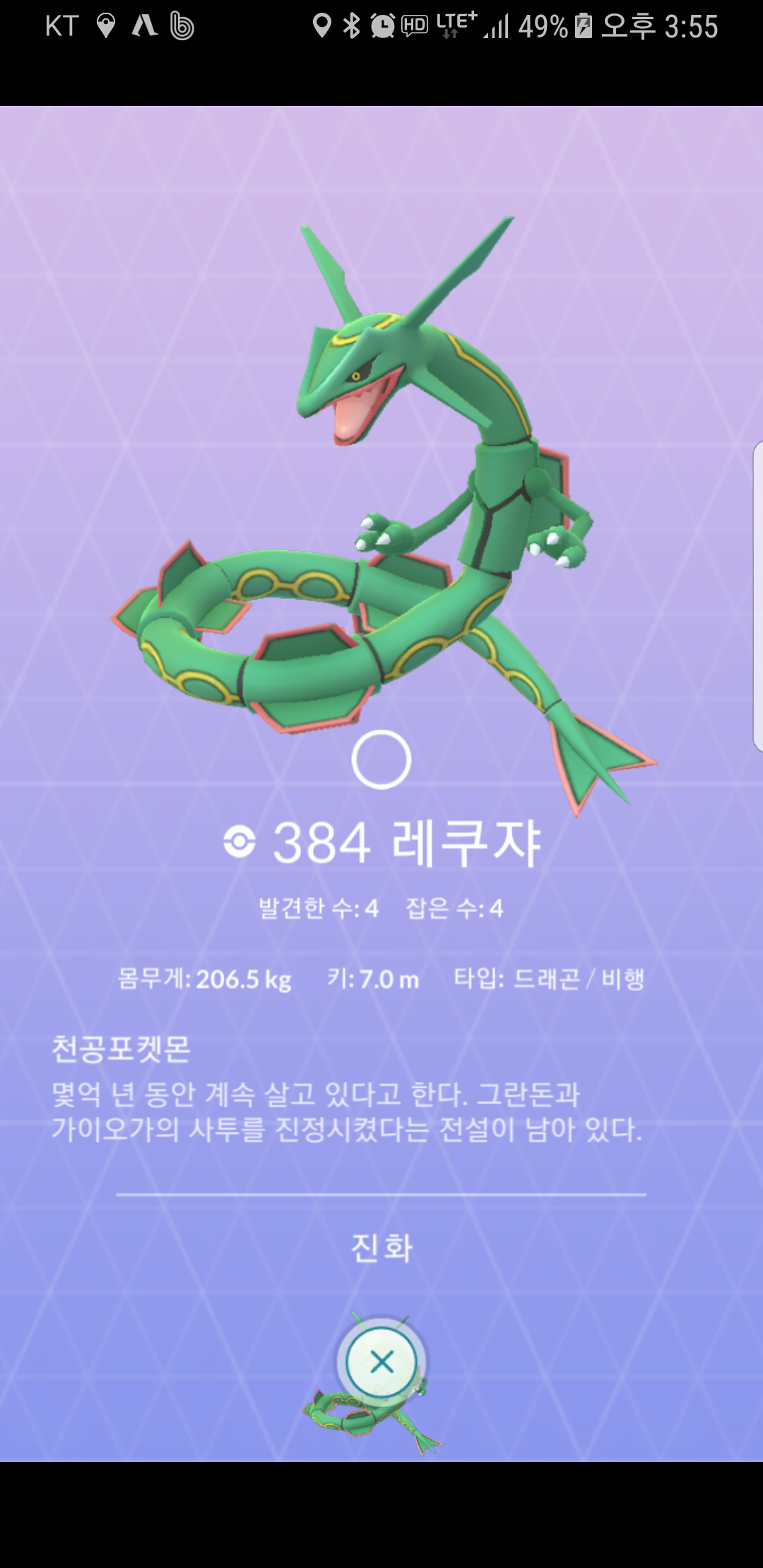 복받은 계정과 저주받은 헬계정입니다.