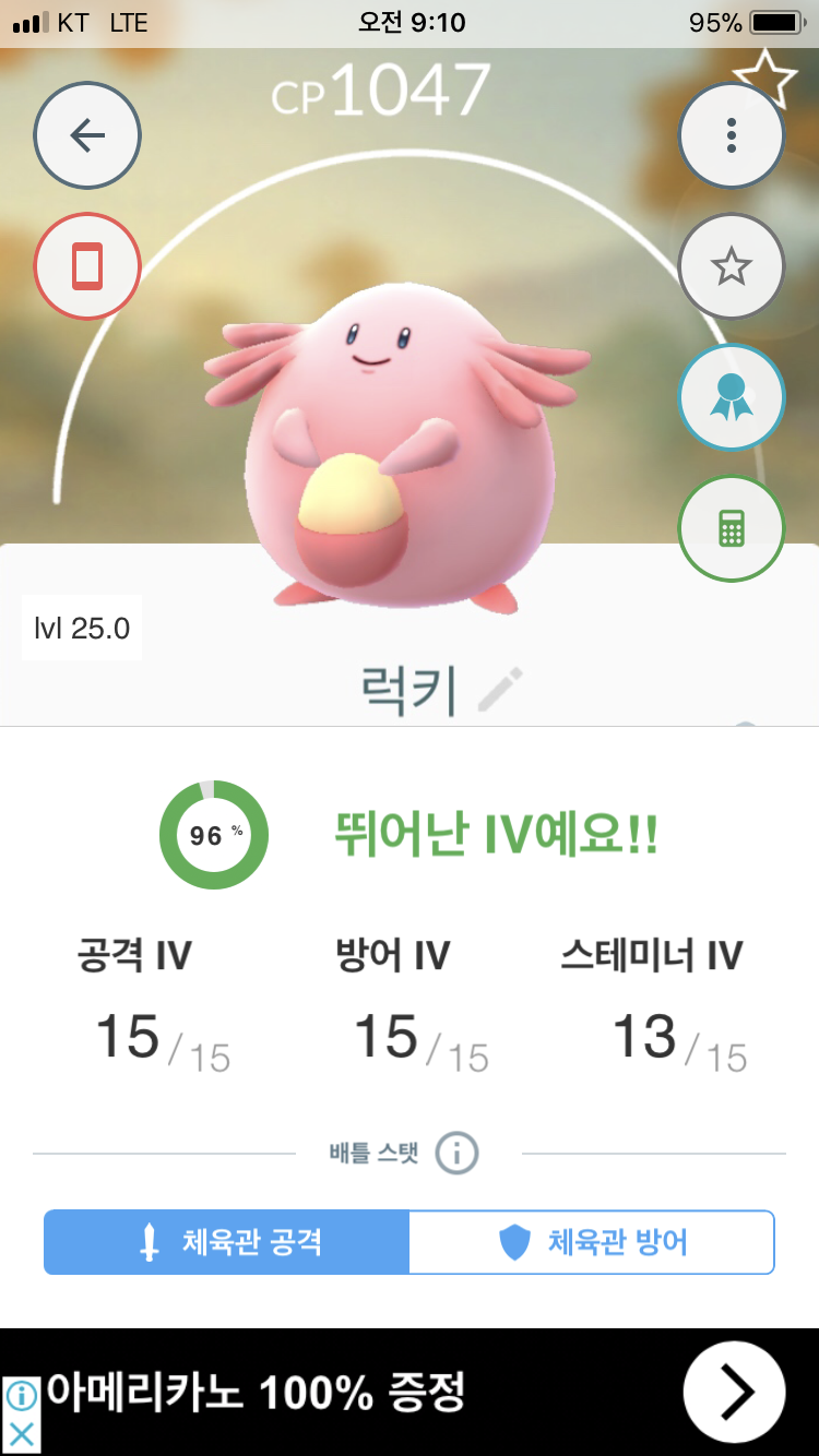 와 아침에 일어나자마자